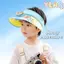 Mũ chống nắng trẻ em có quạt vành rộng Mũ làm mát chống tia cực tím Chơi ngoài trời Sử dụng du lịch