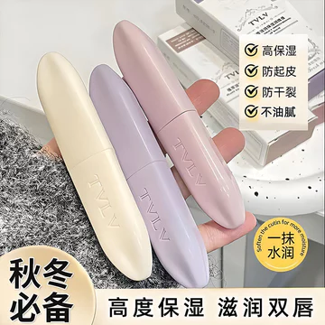 Vaseline Lip Balm Nữ Chống Khô Nứt Tẩy Tế Bào Chết Da Chết Phai Màu Môi Đường Sinh Viên Đảng Dưỡng Ẩm Son Dưỡng Ẩm Son Môi Primer