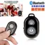 Ổn định với công tắc điều khiển từ xa dùng điện thoại di động ghi hình và video