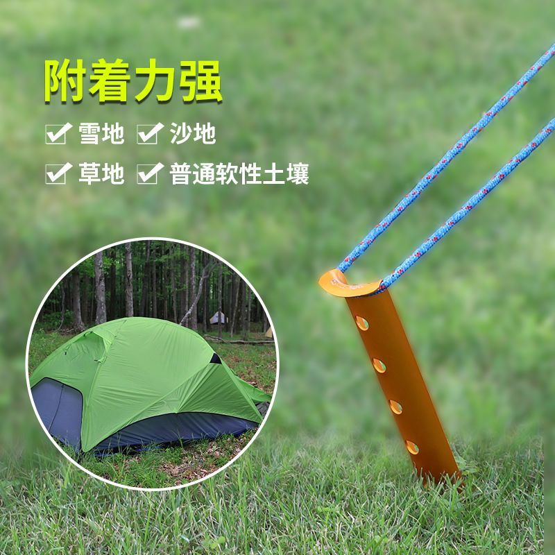 Lều Cắm Trại Hợp Kim Nhôm Siêu Nhẹ - Phù hợp Đi Biển và Cắm Trại