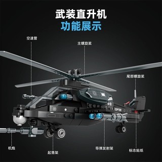 Mindi Máy bay trực thăng vũ trang Máy bay quân sự Khối xây dựng lắp ráp Tương thích với Lego Hộp quà tặng tinh tế Đồ chơi bé trai 26.1.9 VHGZ