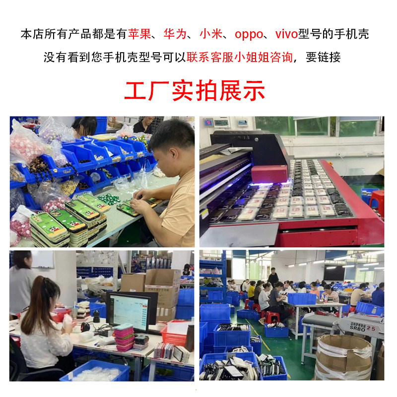 Thích hợp cho vỏ điện thoại Apple 15 iPhone14 / 13promax Line Vòng tay hoa 16 / 12 Silicon trong suốt 1726.1.11