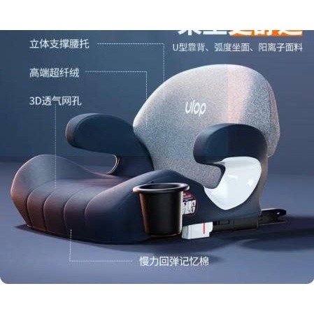 Ghế ngồi trên xe hơi ULOP có ISOFIX - Ghế ngồi ôtô cho trẻ từ 3 đến12 tuổi, ghế ngồi xe hơi cho bé, ghế ô tô trẻ em KGO