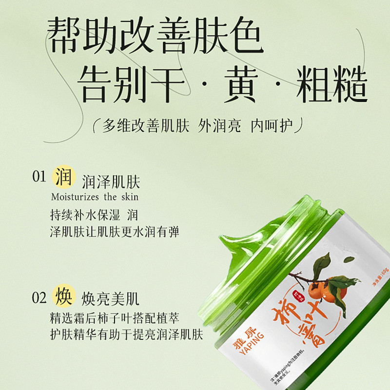 Yaping Hoa Hồng Lá Ấu Trùng Kem Sanqi Hoa Hồng Kem Handmade Chiết Xuất Thực Vật Làm Săn Chắc Da Sáng Loại Bỏ Bóng Tối 1.9
