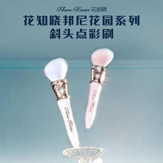 FLOWER KNOWS Cọ Đánh Phấn Má Hồng Cọ Trang Điểm Đầu Nhọn Góc Cho Má Hồng Cọ Lấy Phấn Mềm Và Thân Thiện Với Da Ngay Thậm Chí Là Phấn