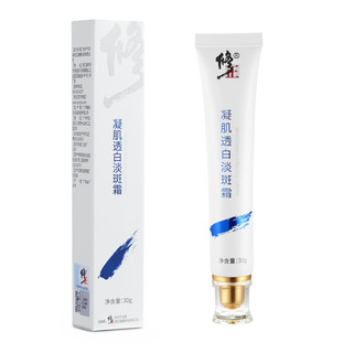 Hiệu chỉnh Thương hiệu Kem làm trắng ngưng tụ Fade Sparrow Taupe Kem sửa chữa làm sáng da 26.1.20
