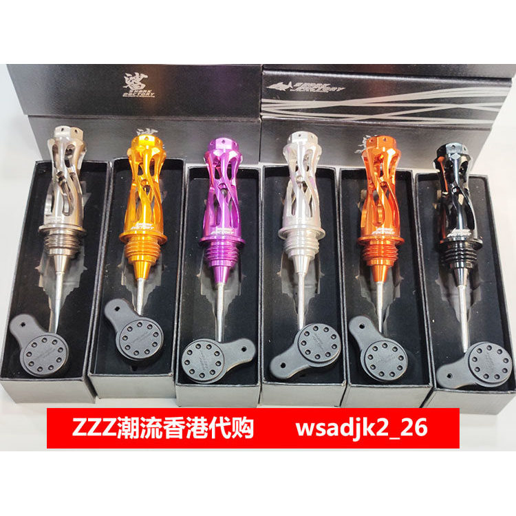 SHARK SHARK Nhà máy sửa đổi 3D Hợp kim nhôm nhúng dầu Fuxi Jinzhan NVX Ghostfire BWS Xe máy phổ thông