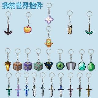 của bất tử vàng Apple Acrylic Mặt dây chuyền Keychain trò chơi phụ kiện Acrylic Ba lô Mặt dây chuyền Quà