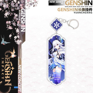 Game Genshin Impact Keychain Strip Furina Neuvillette Citlali Skirk Flins Lauma Ororon Xilonen Kinich Pendant Keyring B