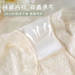 Quần lót ren nữ kháng khuẩn thoáng khí, thiết kế nâng mông - Bộ 3 chiếc