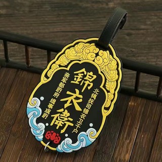 Thám Tử Lớn Nam Thẻ kiểm soát truy cập, thẻ tàu điện ngầm, thẻ trường ID phong cách Trung Hoa 26.1.1.30