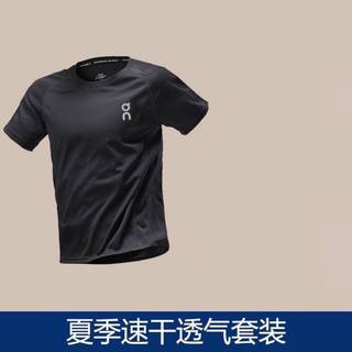 Exercise Running Outfit Summer Breathable Quick-Drying Men's and Women's Marathon Fitness round Neck Short Sleeve Track and Field Training Shorts r4Hu