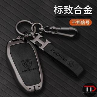 Vỏ chìa khóa xe hợp kim kẽm Peugeot Thích hợp cho 308 / 207 / 301 / 408 / 508 / 3008 / 2008