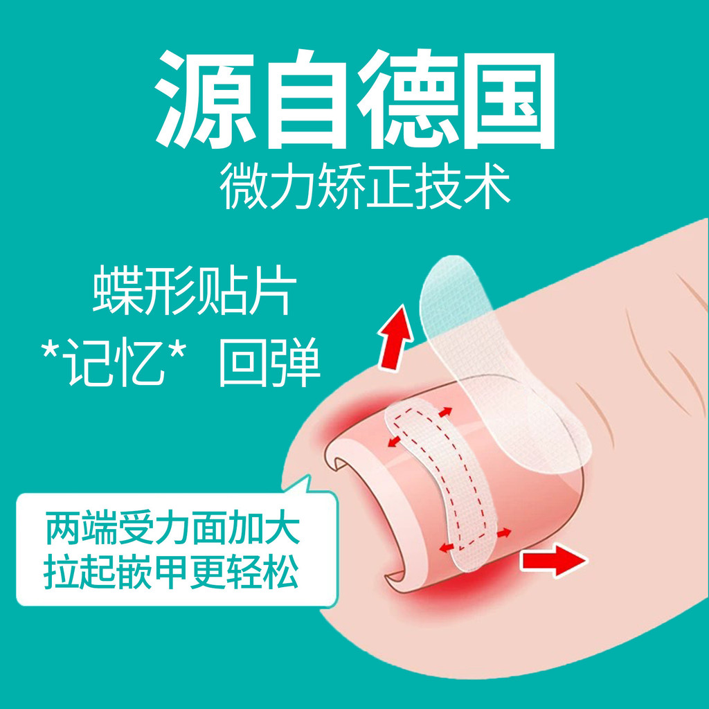 💦Thế hệ thứ năm Easy Stick Frosted Design Bộ chỉnh sửa móng tích cực 2IWY