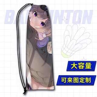 Cầu lông mèo mới Shizuku - Túi đựng dây rút tiện lợi, thiết kế anime hai chiều