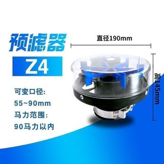 Phong Cách Mới Bão Sa Mạc Nắp Lọc Không Khí Chống Bụi Lọc Trước Tự Động Thoát Bụi Chống Mưa Máy Nông Nghiệp Đa Năng Lọc Không Khí Sửa Đổi ZXSC