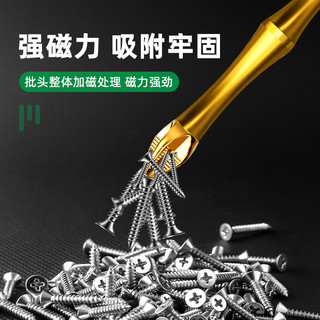 Mũi vặn vít Phillips chuyên nghiệp, khớp chặt vít, làm việc hiệu quả trong mọi môi trường [LXY-GJ1]