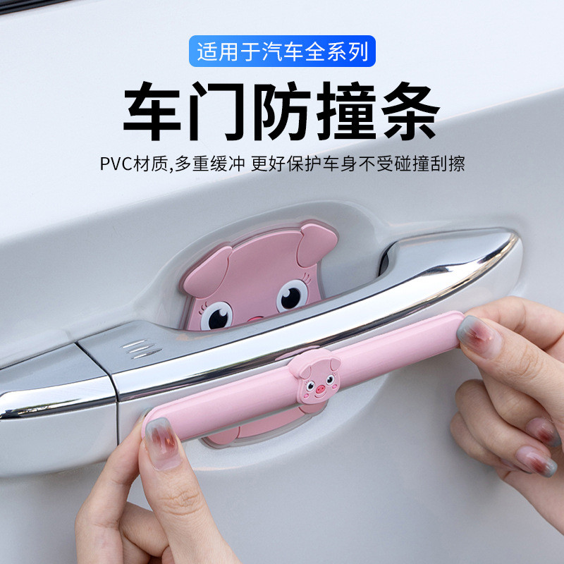 Hoạt Hình Hoạt Hình Có Thể Tay Nắm Cửa Keo Chống Va Chạm P Xe Trước Tay Cầm Chống Va Chạm Dải Cửa Bát Bảo Vệ Miếng Dán 26.3.5