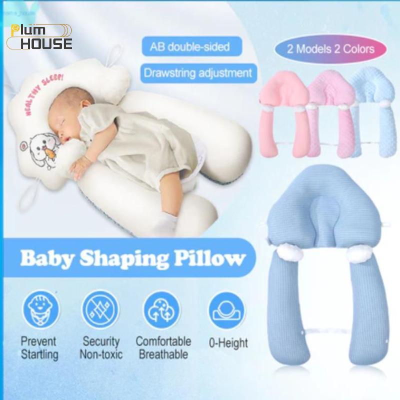 PlumHOUSE Gối Cho Bé Trẻ Sơ Sinh Gối Định Hình Đầu Gối Cho Bé Ngăn Ngừa Đầu Phẳng Gối Tiện Dụng VN