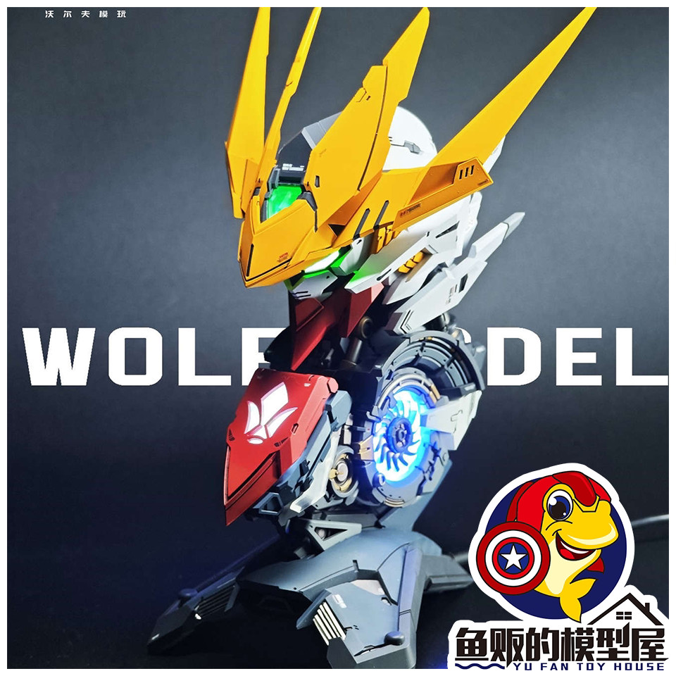 Wolf Technology Wolf King Hợp kim Thành phẩm Bust Barbatos Imperial ...