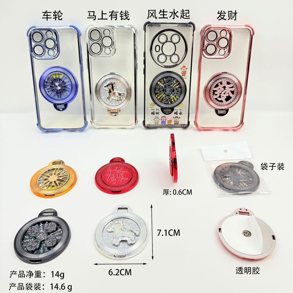 Lưu Lượng Xoay Giải Nén Top Giá Đỡ Điện Thoại Di Động Dính Để Bàn Đa Năng Ngang Dọc Phim Truyền Hình Vô Hình Giá Đỡ Nhẫn 26.3.16