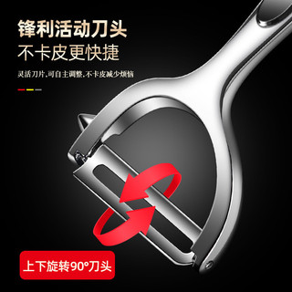 Thép không gỉ dày Dao gọt vỏ khoai tây Dụng cụ tiện dụng Apple Melon Planer Nhà bếp Trái cây Hộ gia đình Dao gọt vỏ đa chức năng