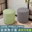 SANCHENGBY13 Đa Năng Hình Chữ Nhật Phân Bao Tròn Phân Bao Da Sofa Chân Giày Đổi Phân Vỏ Tròn Pier Da Pier Ghế Băng Ghế Vải