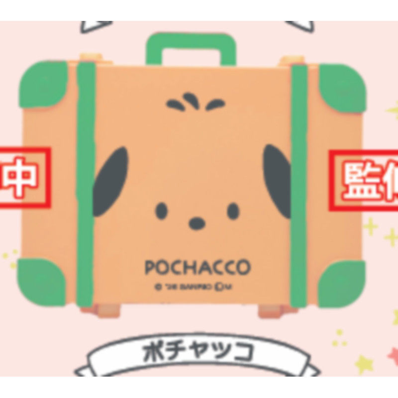 [BTF] Hàng có sẵn Nhật Bản BENELIC Capsule Toy Sanrio Mini Vali Mặt dây chuyền Dễ thương Hello Kitty N4P9