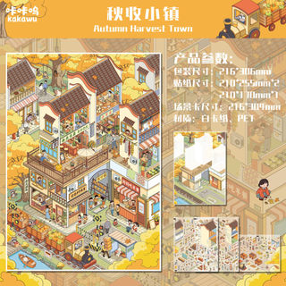 Kawu 28,0 Series Cảnh Quan Dán 3D Ba Chiều Thu Nhỏ Cảnh Cuộc Sống DIY Sổ Tay Giải Nén Đồ Chơi Dán