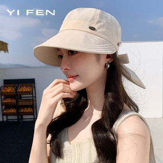 YI EFN Mặt nạ có thể treo mùa hè Mũ chống nắng Mặt nhỏ Chống tia cực tím Mũ chống nắng ngoài trời