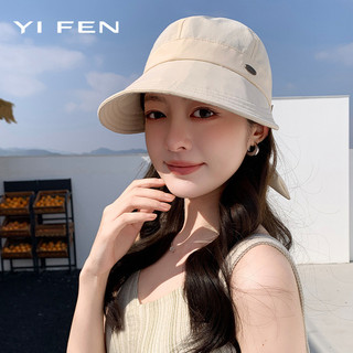 YI EFN Mặt nạ có thể treo mùa hè Mũ chống nắng Mặt nhỏ Chống tia cực tím Mũ chống nắng ngoài trời