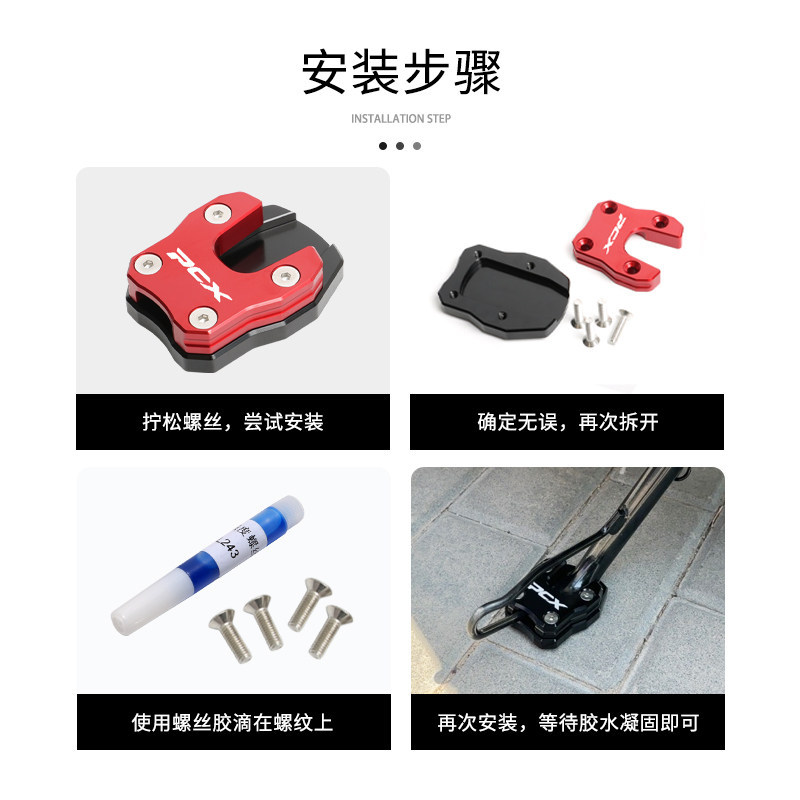 DÀNH CHO XE HONDA PCX125 PCX150 PCX160 ADV150 Xe Máy CNC Bên Đứng Phóng To Chân Đế Miếng Lót Nhôm Nối Dài Chống Trượt Tấm Hỗ Trợ