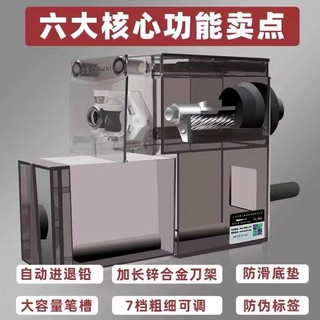 Dụng cụ chuốt chì Aurora 2/4 thế hệ, dao phác thảo, đầu gọt chuyên dụng cho bút chì