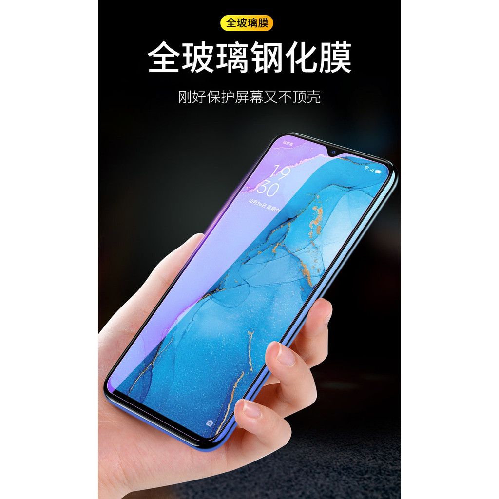 Thích hợp cho phim kính cường lực ánh sáng tím realme14 realme13 realme12 Phim trong suốt ánh sáng xanh toàn màn hình