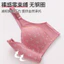 Phụ nữ trung niên và người già plus size khóa trước cốc cố định đồ lót nữ không có vòng thép dây đeo vai thoáng khí áo ngực mỏng