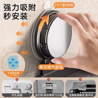 Cốc Hút Treo Tường Không Đục Lỗ Hộp Khăn Giấy Cuộn Vệ Sinh Phòng Tắm 3QXQ