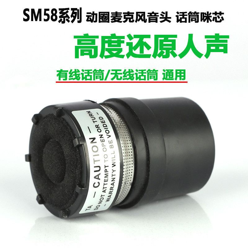 Sm58/57 Micro năng động viên KTV chuyên nghiệp có dây, lõi lúa mì, phụ kiện đa năng X2WR BKAY