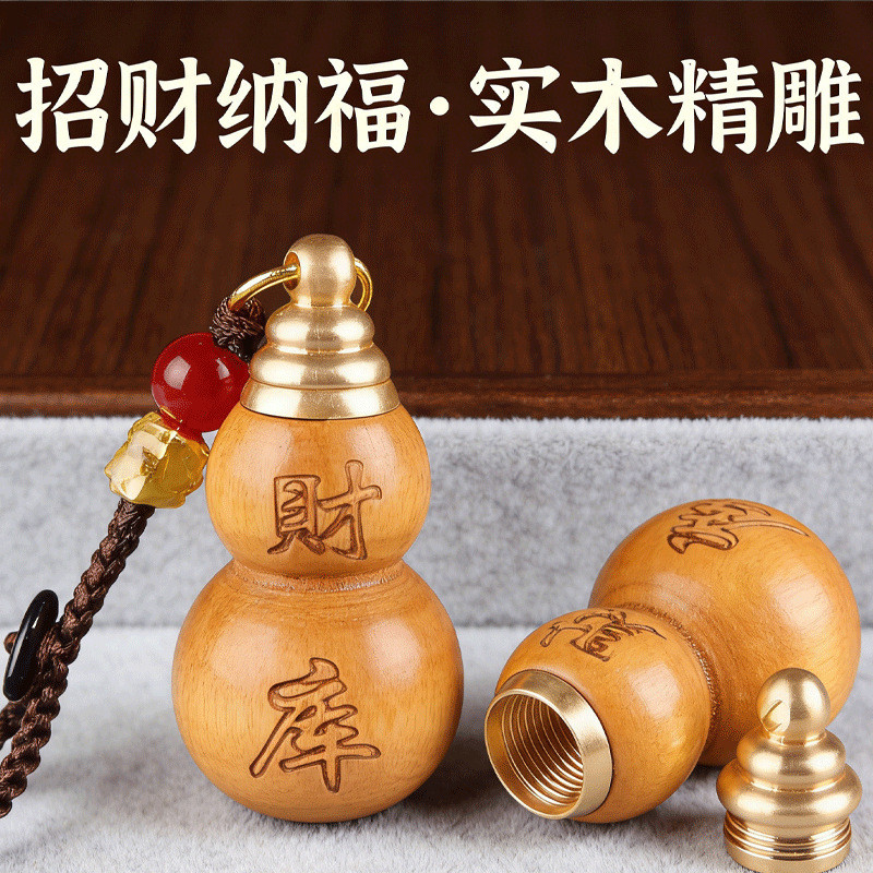 ✪Được giới thiệu bởi Quản Lý Cửa Hàng Fulu Mahogany Bầu Mặt Dây Chuyền Móc Khóa Kho Báu Xe Mặt Dây Chuyền Nam Nữ Mặt Dây Chuyền Xe Móc Khóa 5CKL