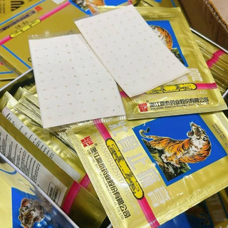 [5 Chữ/7 Chữ]Hộp 100 Gói Cao Dán Cọp Shexiang Chính Hãng
