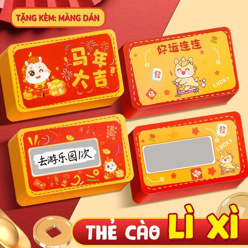 Thẻ cào năm Ngựa – Tập hợp 120 mẫu phong phú, quà tặng dễ thương mang đậm không khí lễ hội