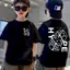 Trẻ Em Unisex Cổ Tròn 2025 Cotton Cao Cấp 1-12 Tuổi Áo