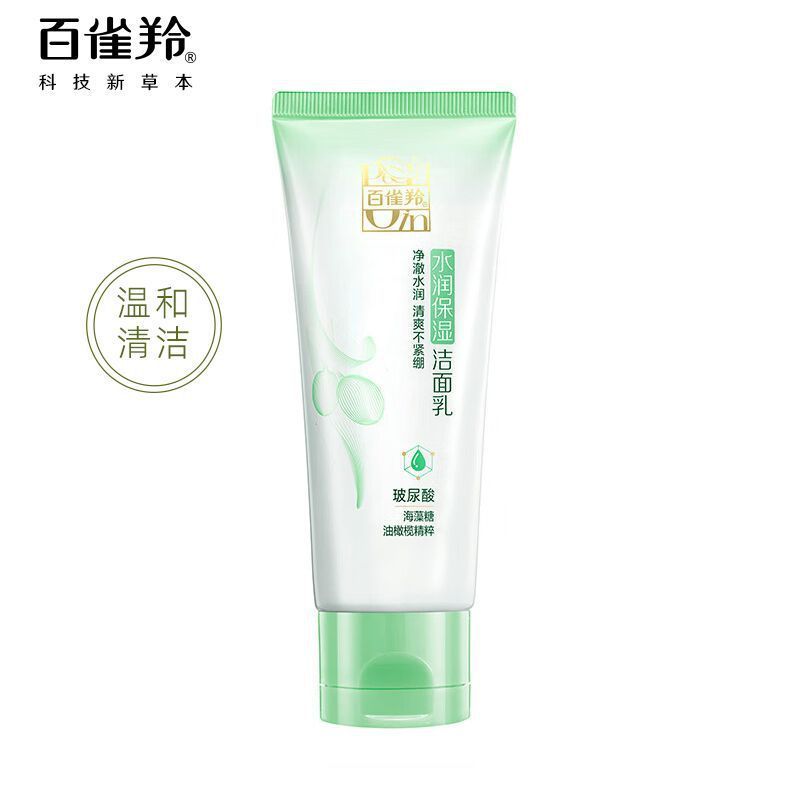 Sữa Rửa Mặt Pechoin 95g, làm sạch nhẹ nhàng, tạo bọt giàu ẩm, phù hợp cho da nữ, thảo mộc