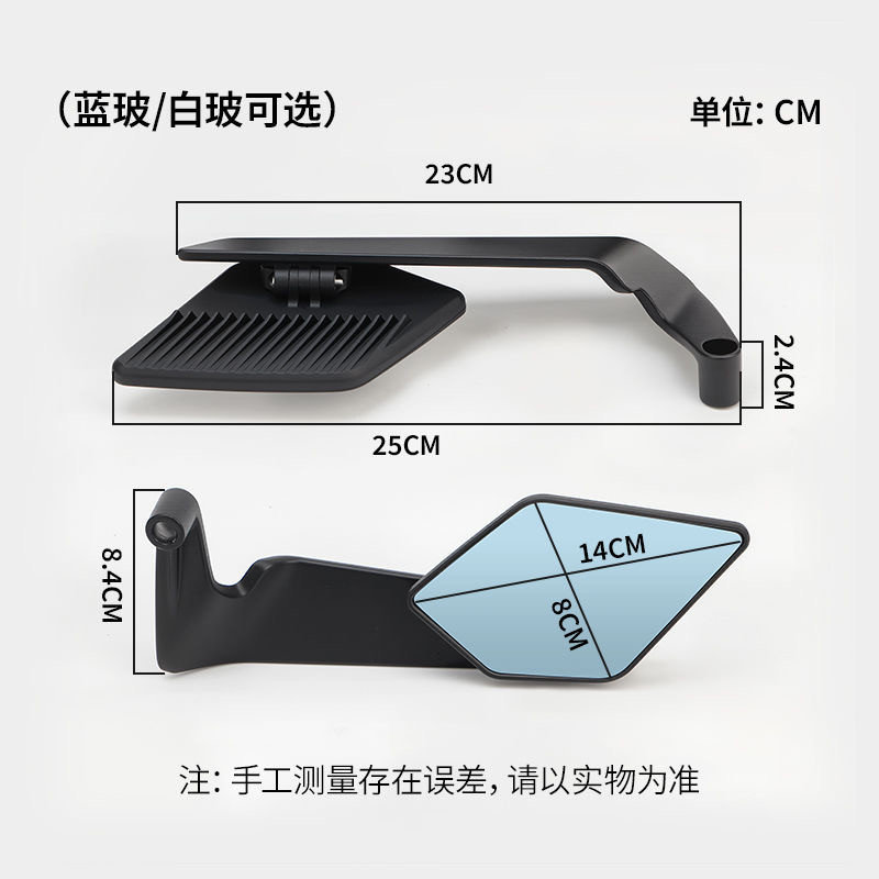 Xe Máy Xe Điện Sửa Đổi Phong Cách Mới Cố Định Cánh Gió Gương Chiếu Hậu Bê Số. 9 Phản Quang Tầm Nhìn Lớn Độ Nét Cao Đa Năng