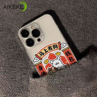 Ốp Điện Thoại Năm Mới Hoạt Hình Pony Cho OnePlus ACE 6 6T 5 Racing Ultra 5 3 Pro 3V 2V 2 Pro Nord 5 4 3 2T 2 CE CE5 CE4 CE3 CE2 Lite 4G 5G Vỏ Chó Dễ Thương Trong Suốt Mềm Mại Bao da