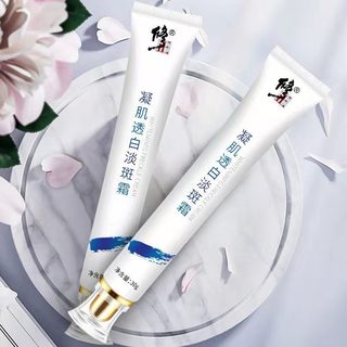 Hiệu chỉnh Thương hiệu Kem làm trắng ngưng tụ Fade Sparrow Taupe Kem sửa chữa làm sáng da 26.1.20