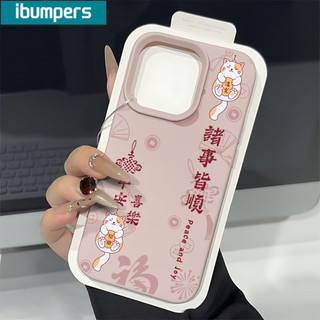 Ibumpers Ốp Điện Thoại Mèo May Mắn Thanh Lịch Tất Cả Mượt Phước Lành Chủ Đề Màu Hồng Silicone Mềm Cao Cấp Vỏ Chống Sốc Cho iPhone 11 12 13 14 15 16 Pro Max IP 7 8 Plus Iphon X XS XR Xs max
