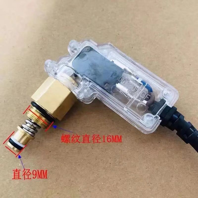 Mèo Đen Cao Áp Máy Giặt Micro Switch Hộp Cảm Ứng Công Tắc Phụ Kiện Top Rod Thimble Hoàn Toàn Tự Động Súng Tắt Van Dừng VUNK