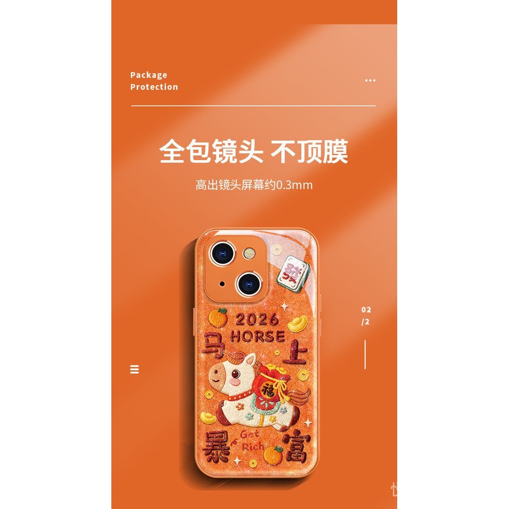 Làm giàu ngay lập tức Dây buộc Thích hợp cho Ốp điện thoại 17 Series iphone15promax Glitter Hydrogel 16 Năm mới