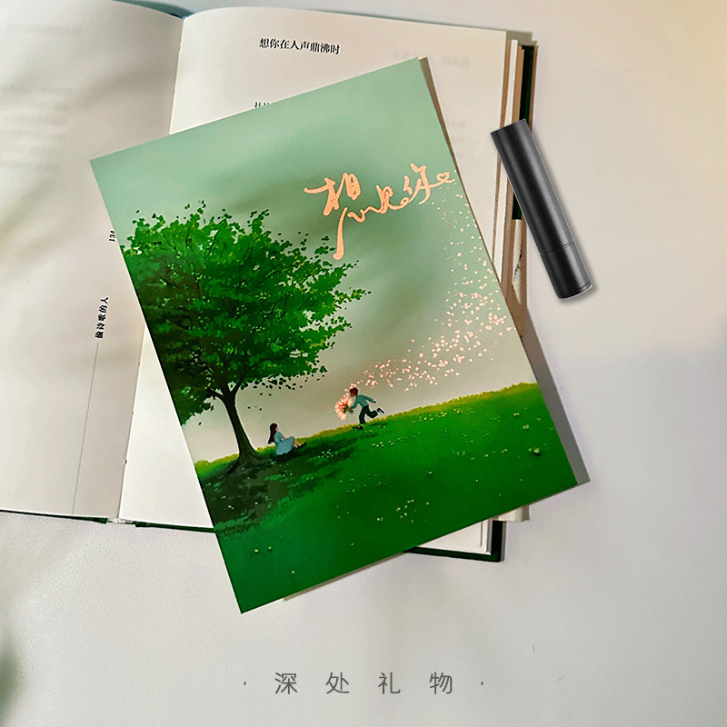 ❈ ❈ ❈ ❈ ❈ 🍎 人 ❈ ❈ ❈ ✻ ❈ ❈ ❈ ❈ ❈ ❈ ❈ ❈ ❈ ❈ ❈ ❈ ❈ ❈ ❈ ❈ ❈ Cảm giác ánh sáng sáng sáng tạo sâu sắc Thiệp chúc mừng biểu hiện chữ tình yêu Surpriselilililie216my20260127