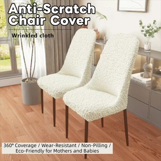 [CRUSH] Vỏ bọc ghế co giãn, Vỏ bọc ghế ăn Jacquard co giãn, Vỏ bọc ghế nhà bếp bằng vải thun mềm mại